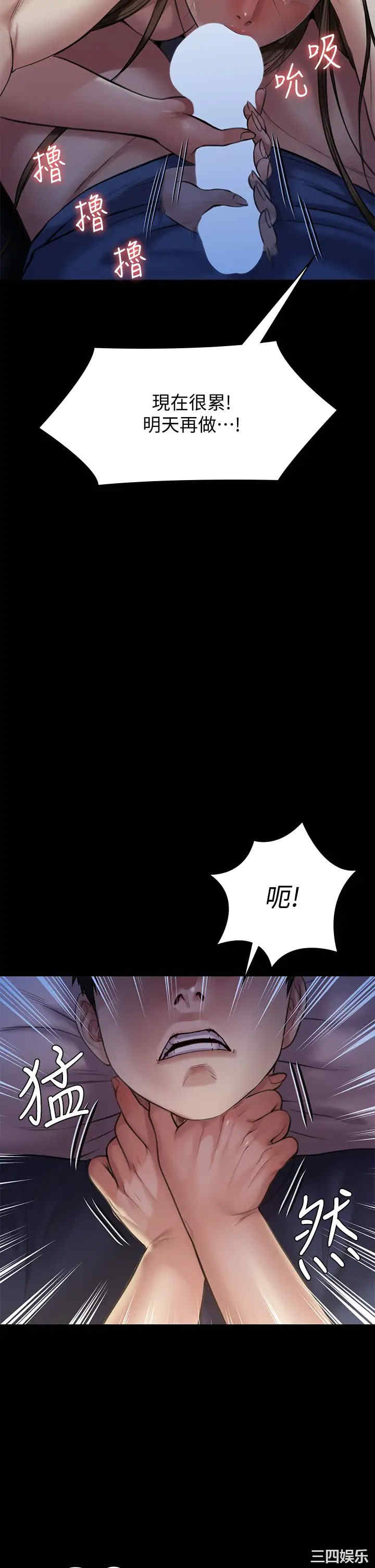 第42张