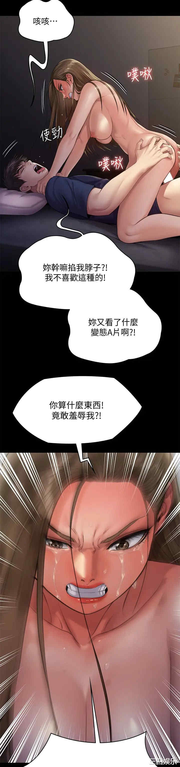 第43张