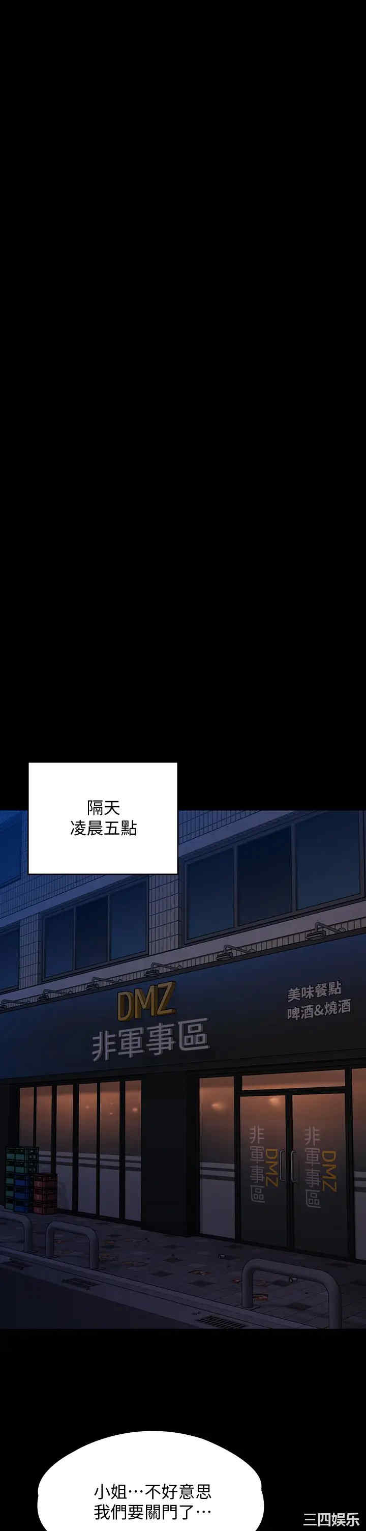 第47张