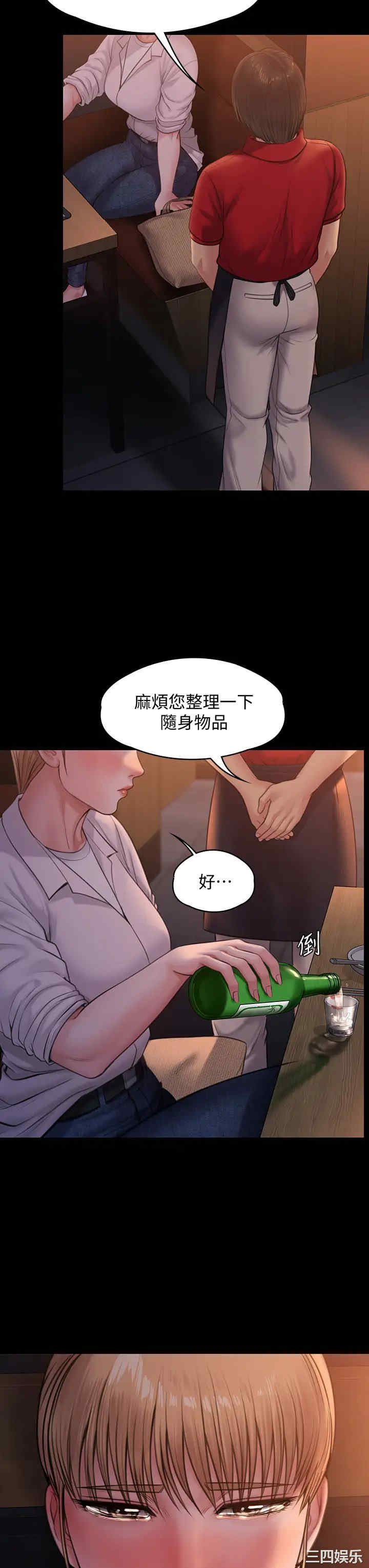 第48张