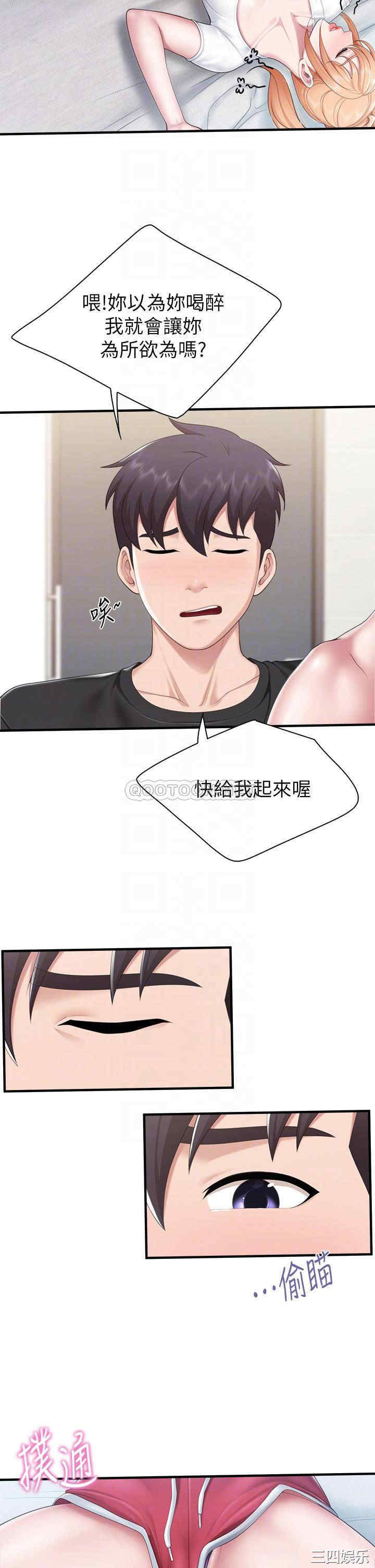 第6张
