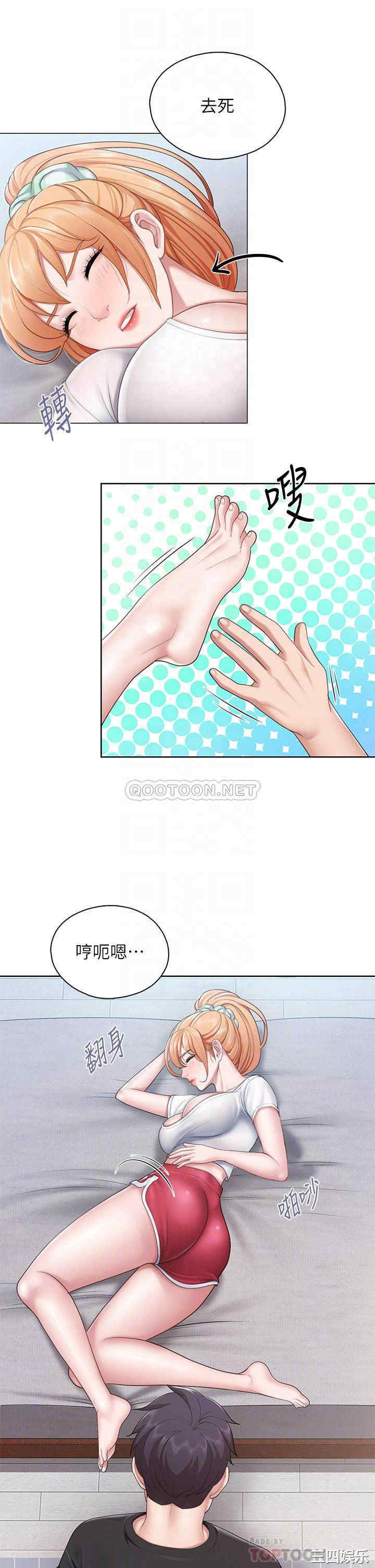 第8张