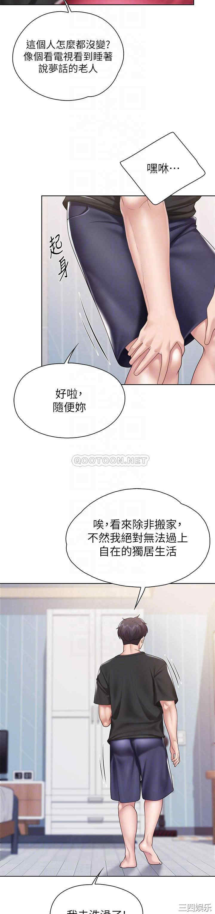 第10张