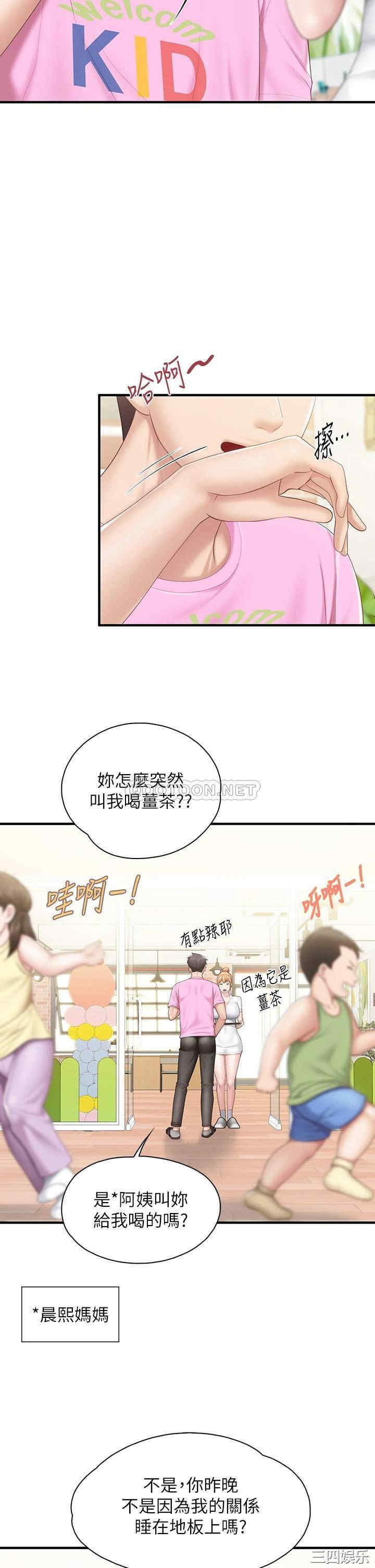 第13张