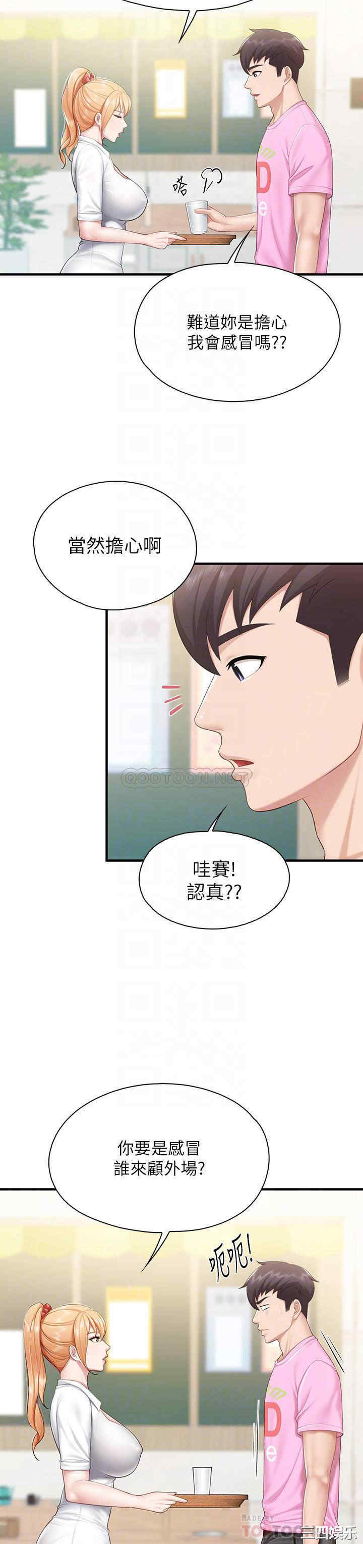 第14张