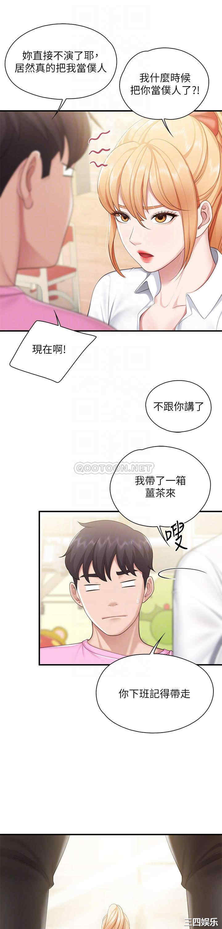 第16张