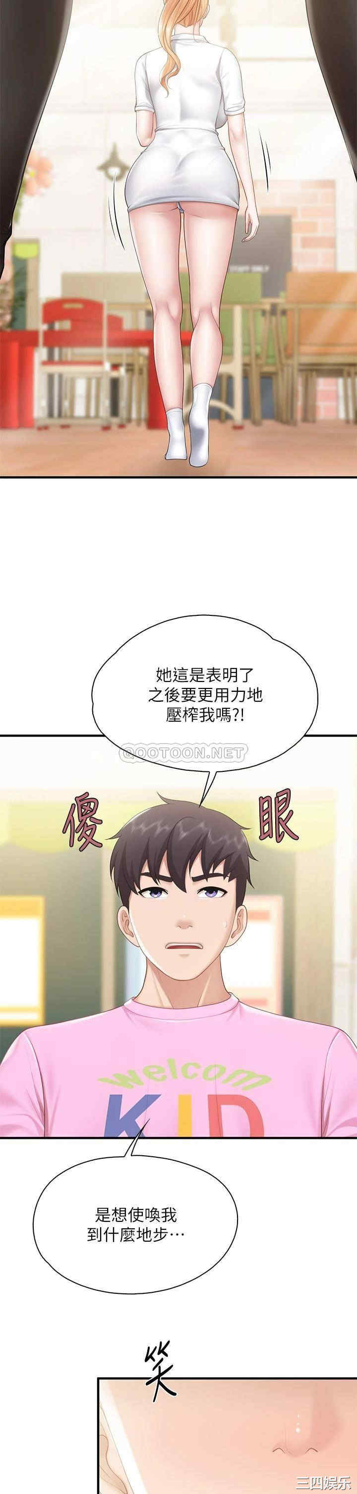 第17张