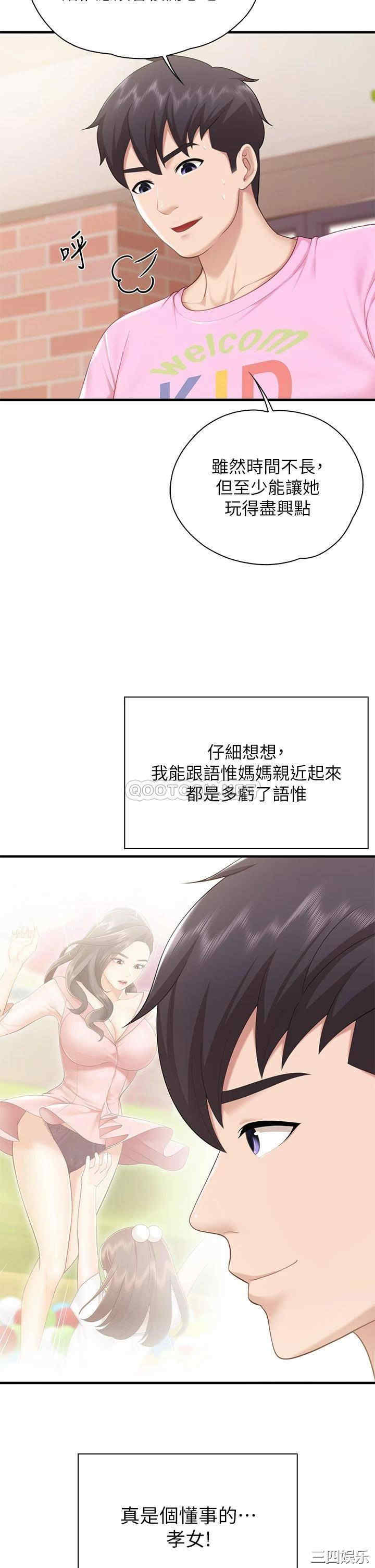 第21张