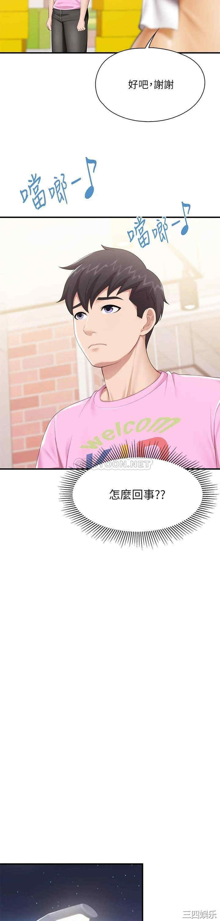 第25张