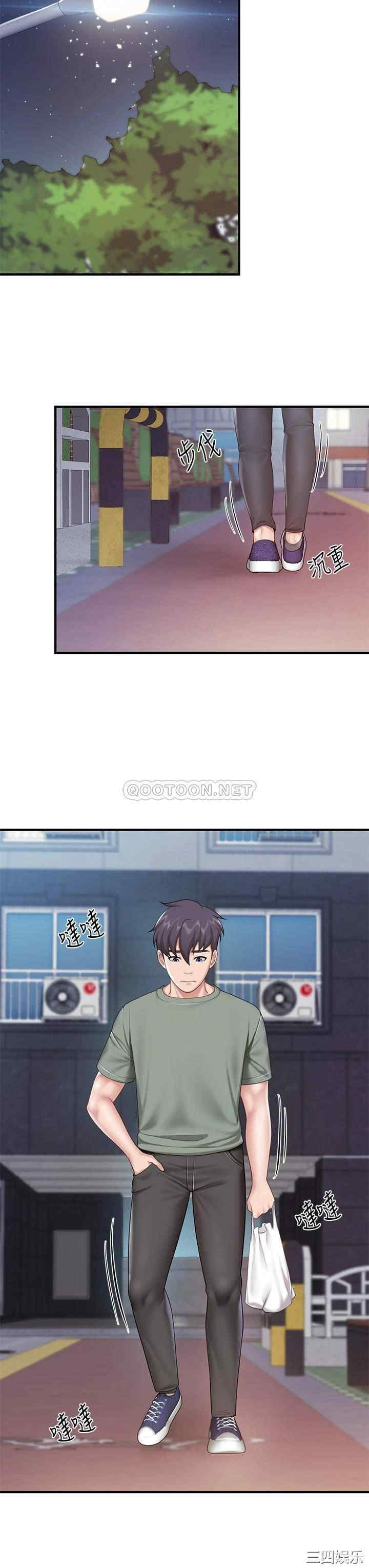 第26张