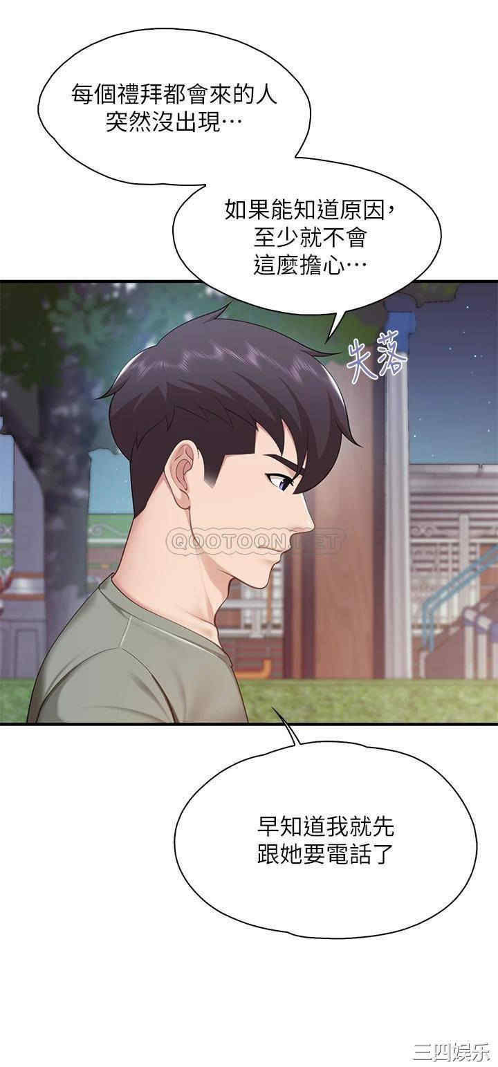 第27张