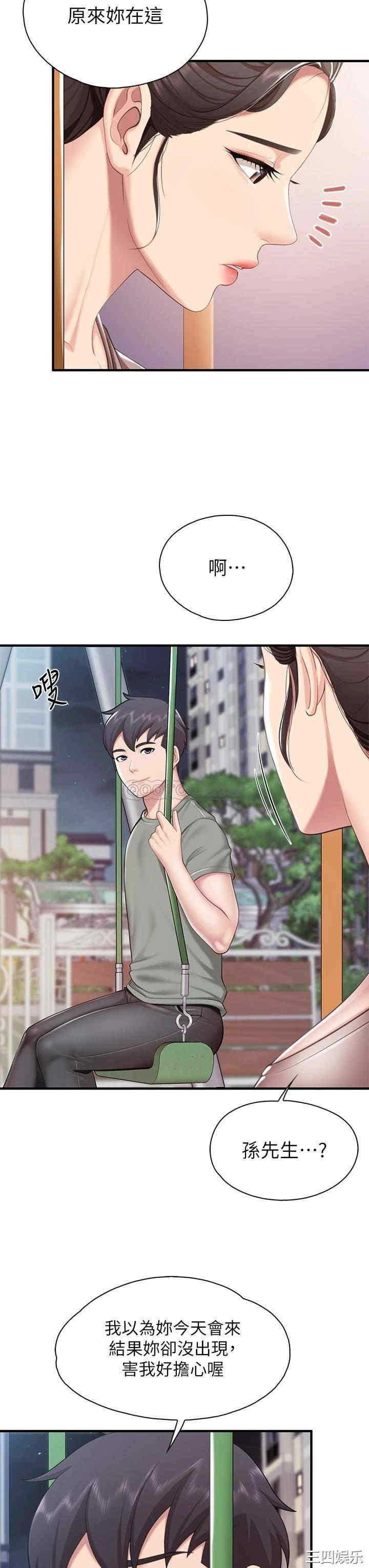 第30张