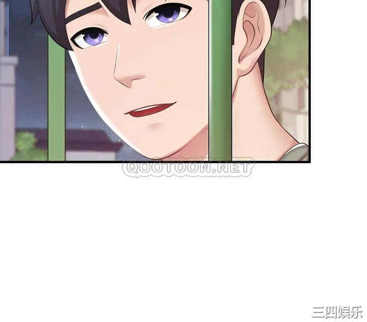第31张