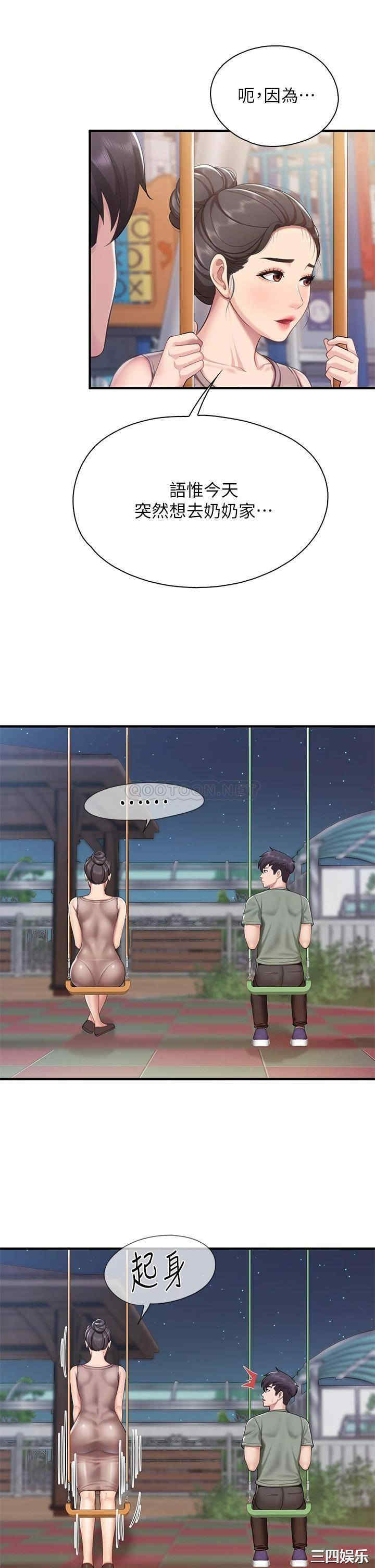 第32张