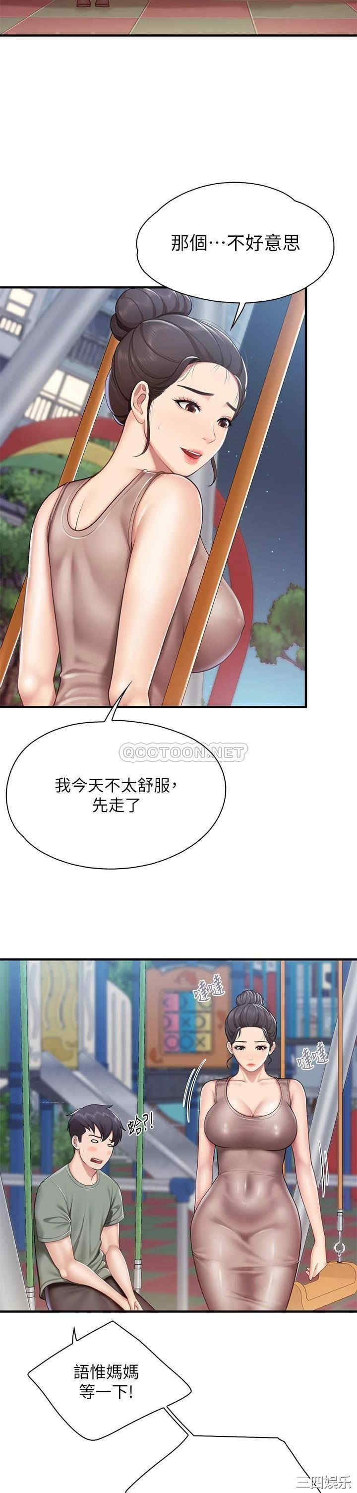 第33张