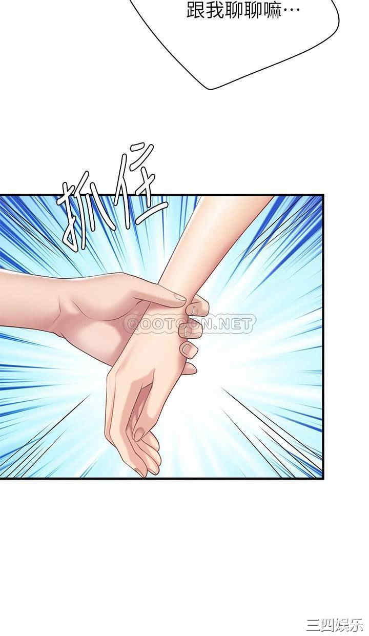 第34张