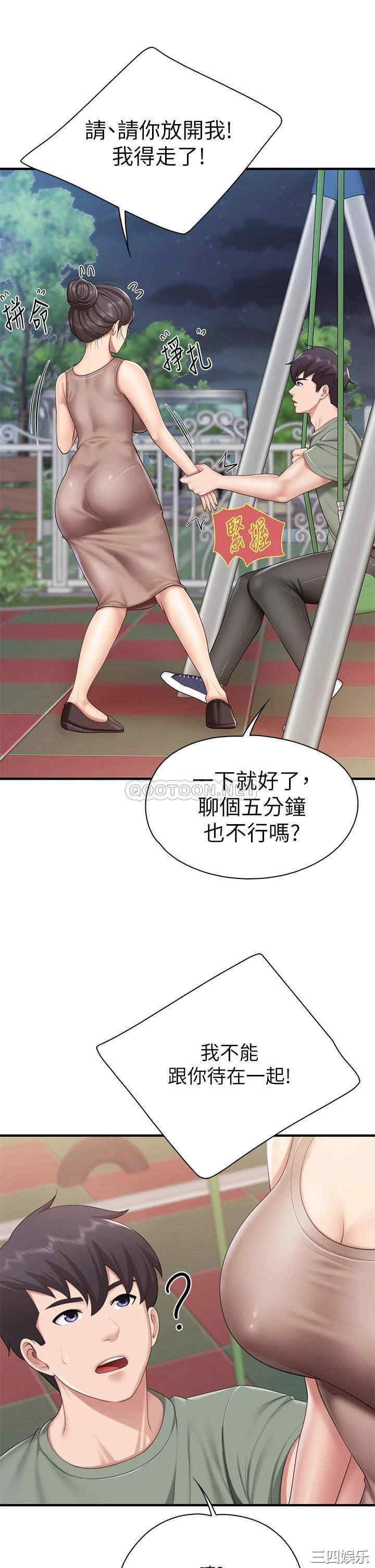 第35张