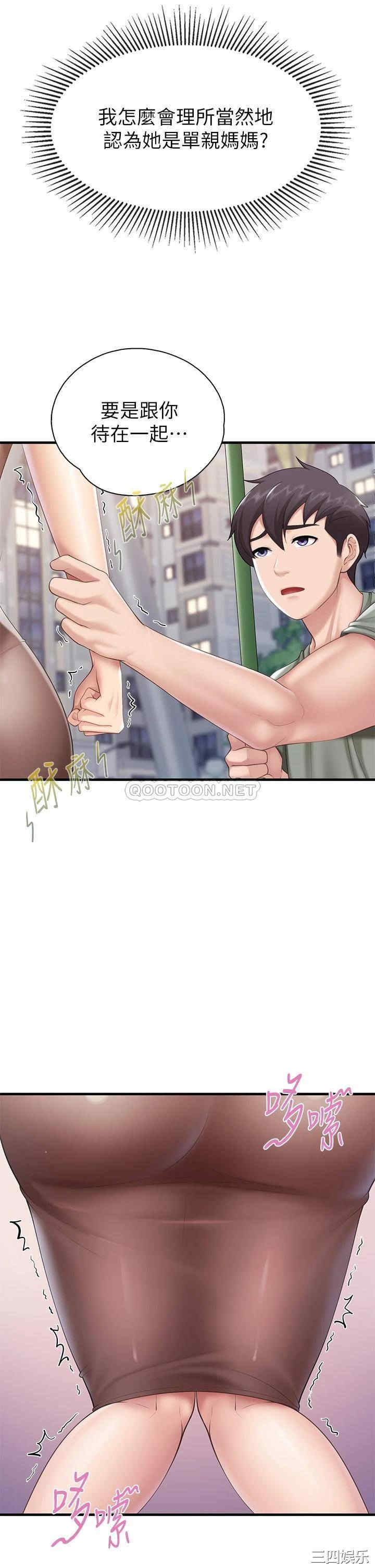第38张