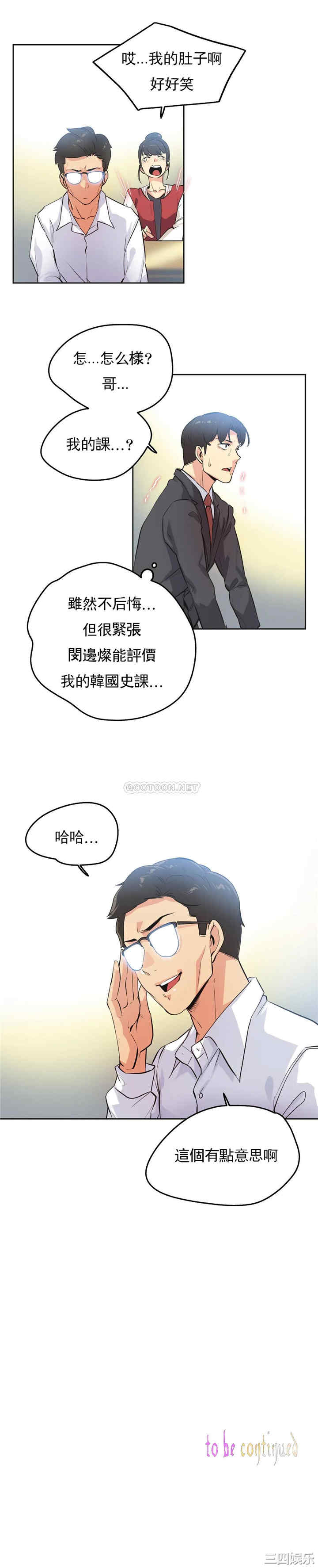 第20张