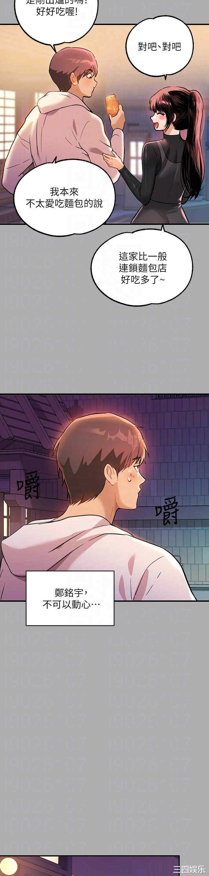 第8张