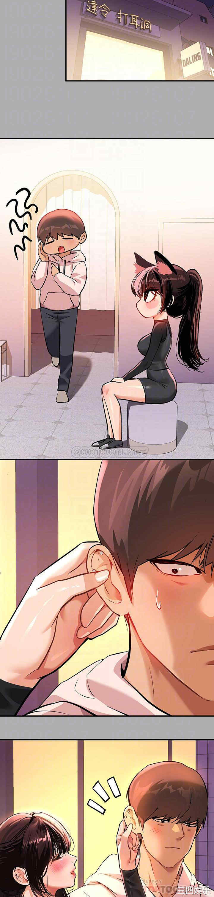 第10张