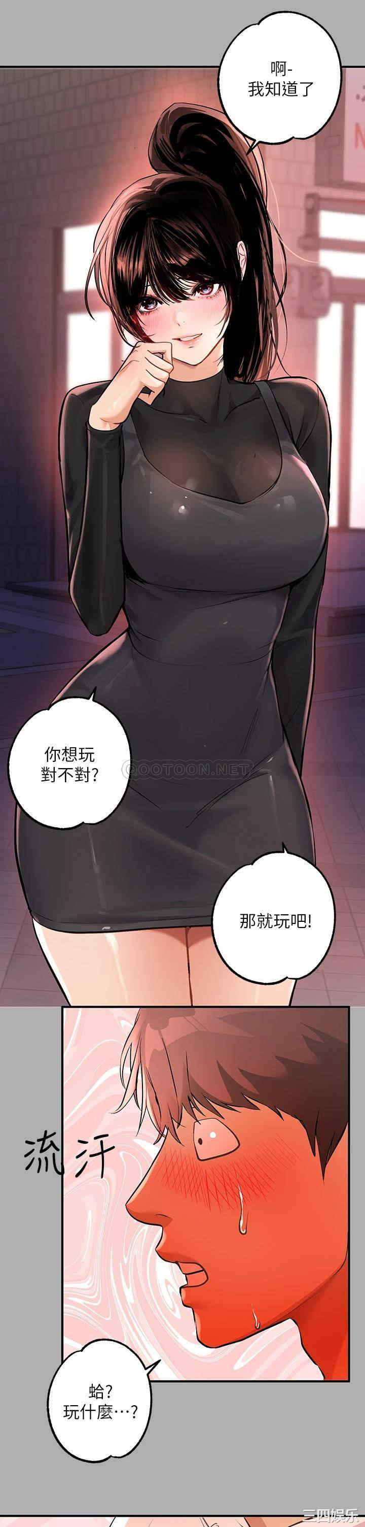 第26张