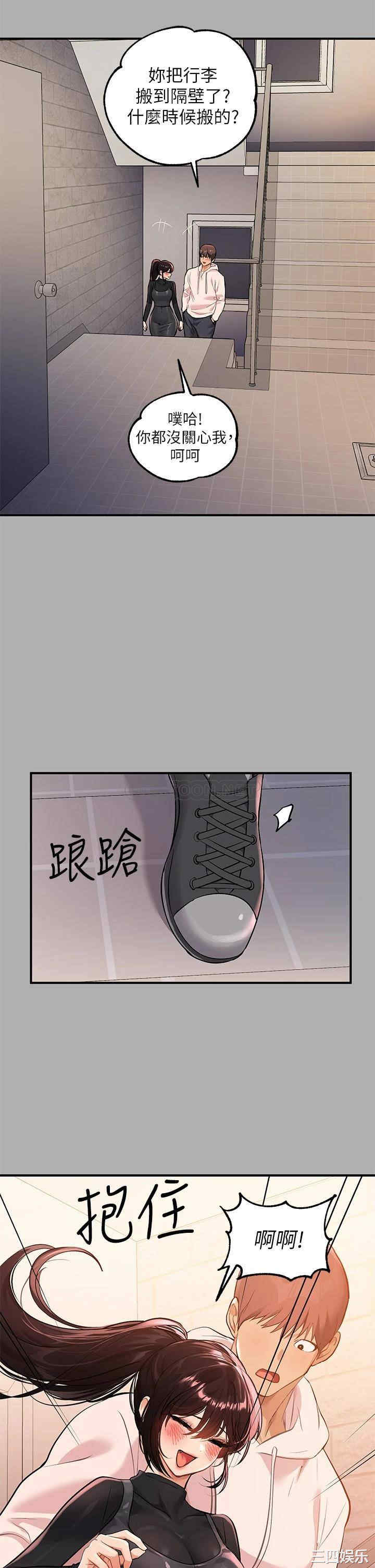 第32张
