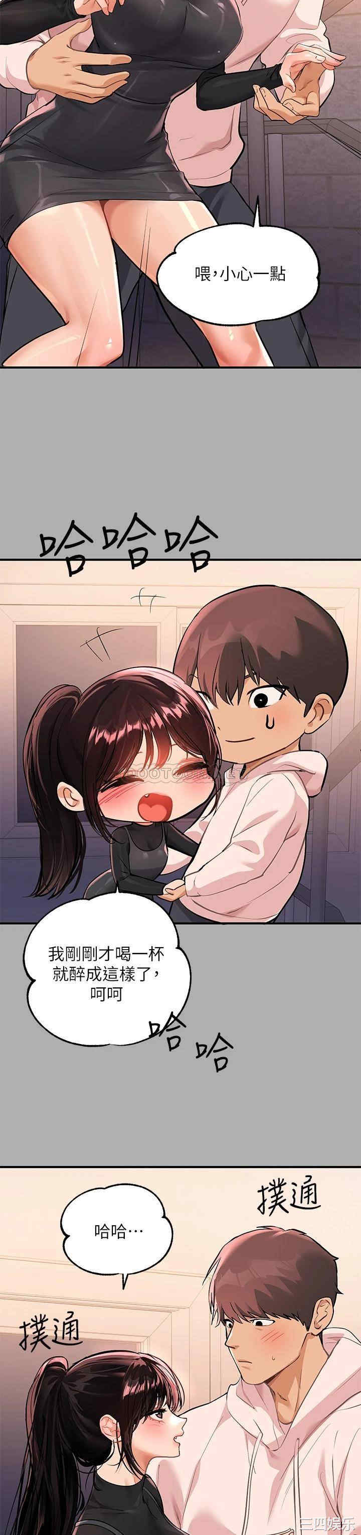 第33张