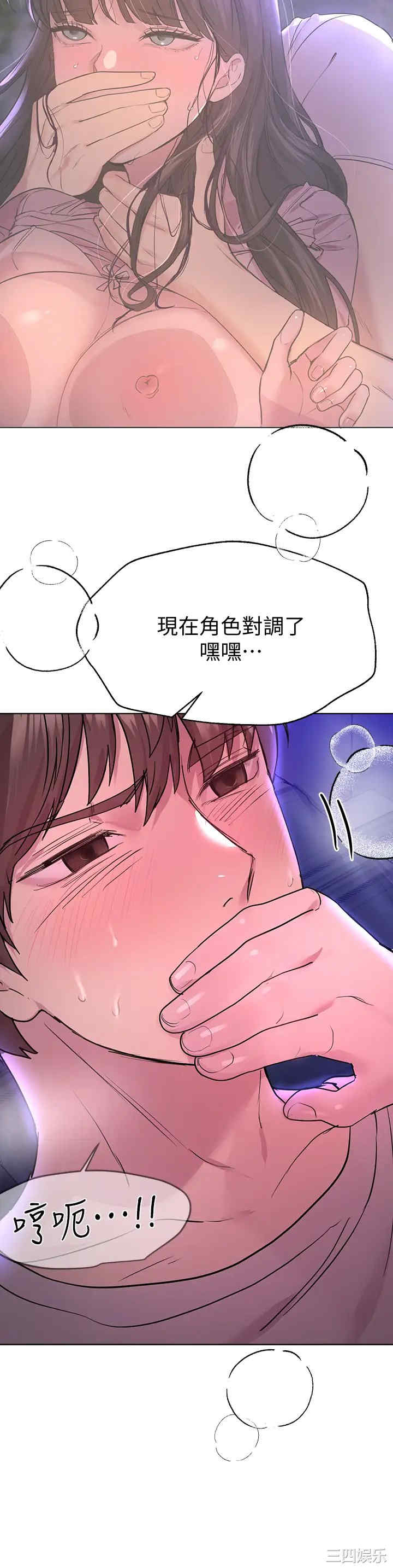 第21张