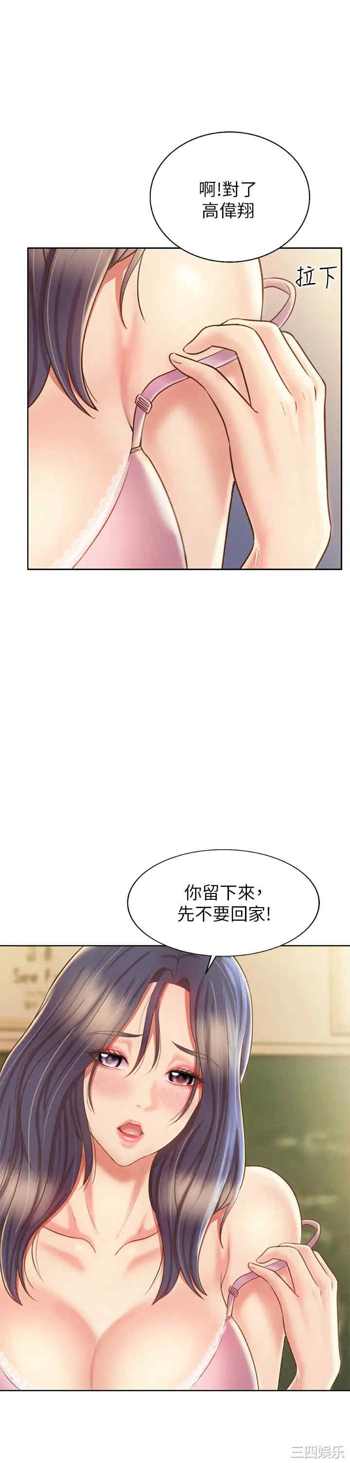 第21张