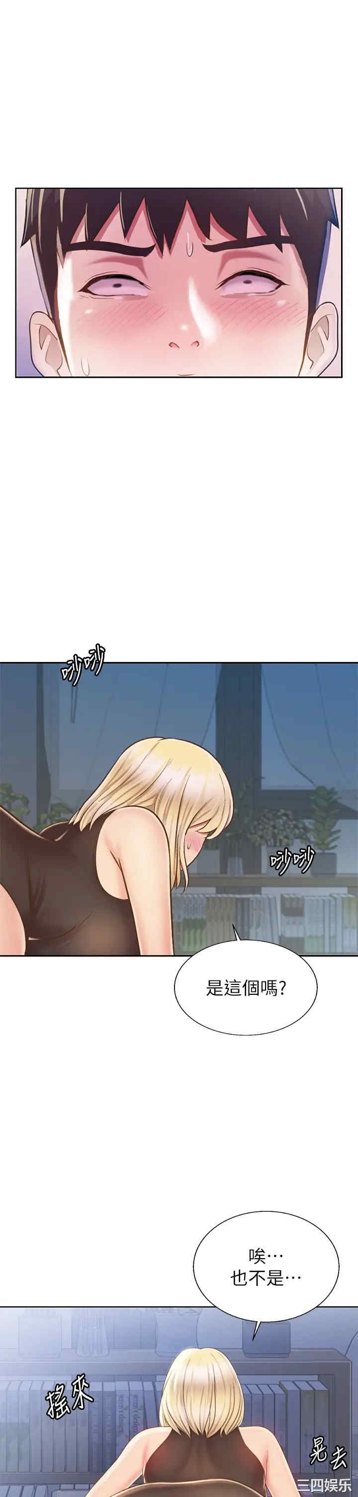 第26张