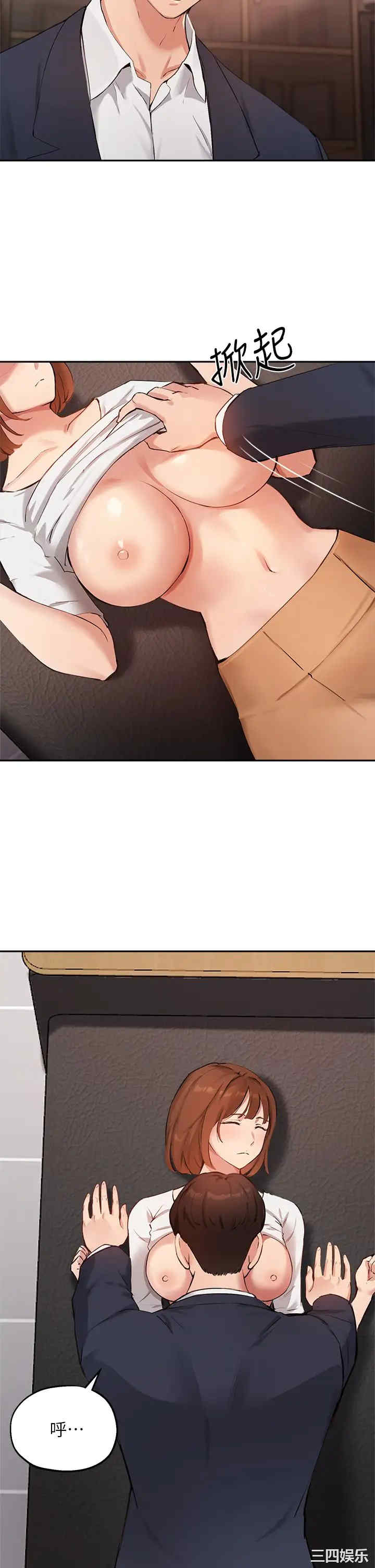第21张
