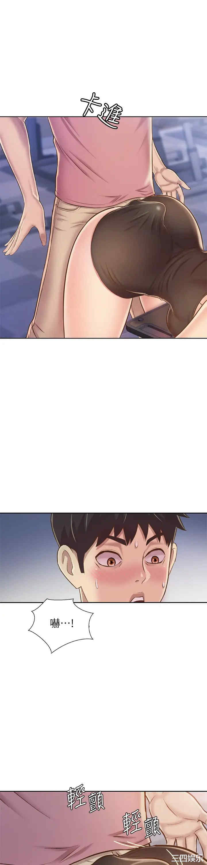 第29张