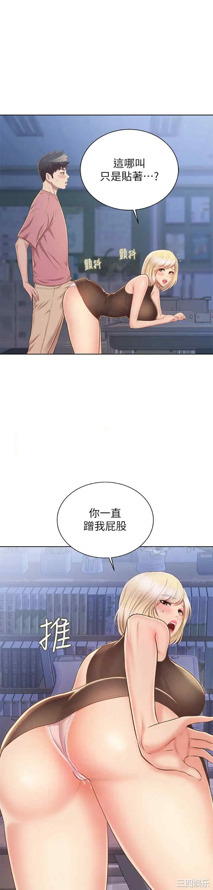 第37张