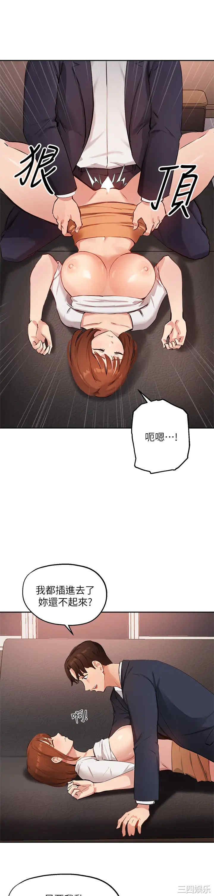 第31张