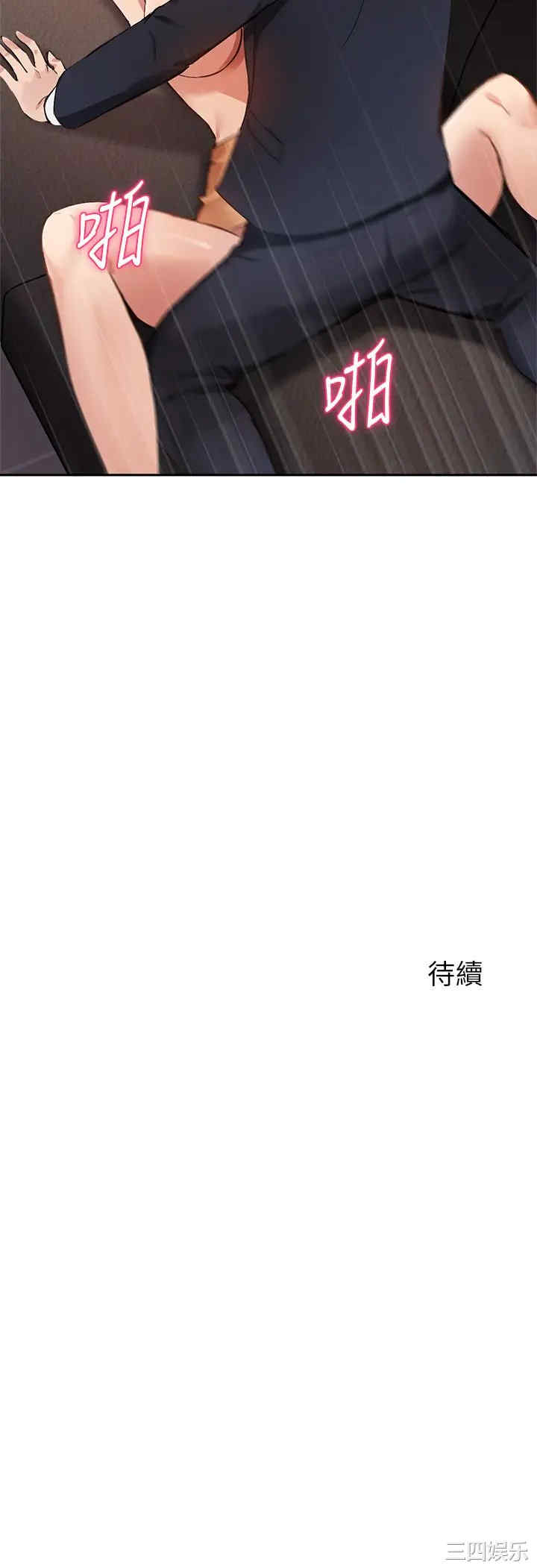 第34张