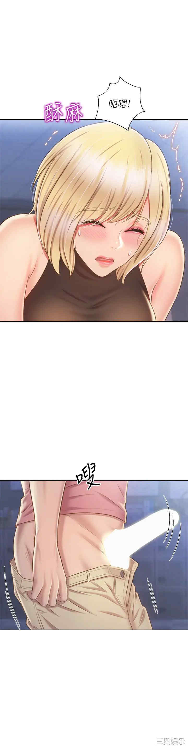 第44张
