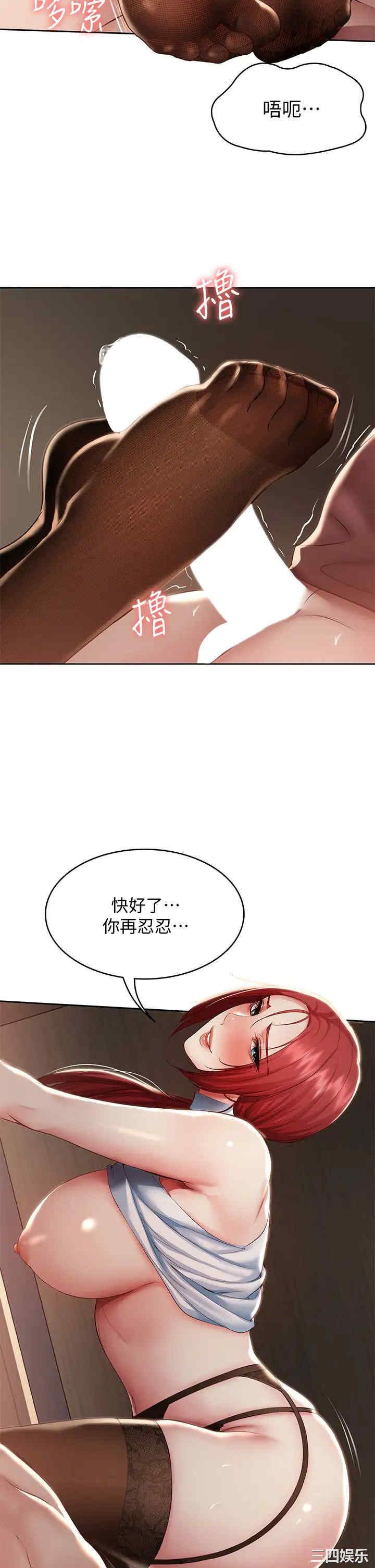 第21张