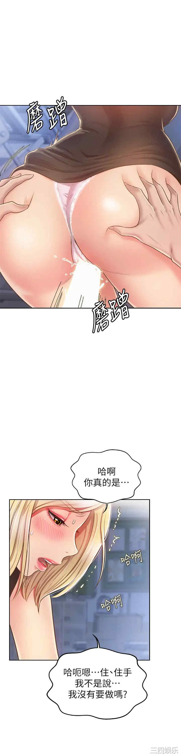 第45张