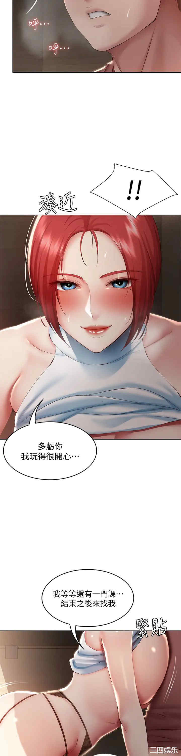 第26张