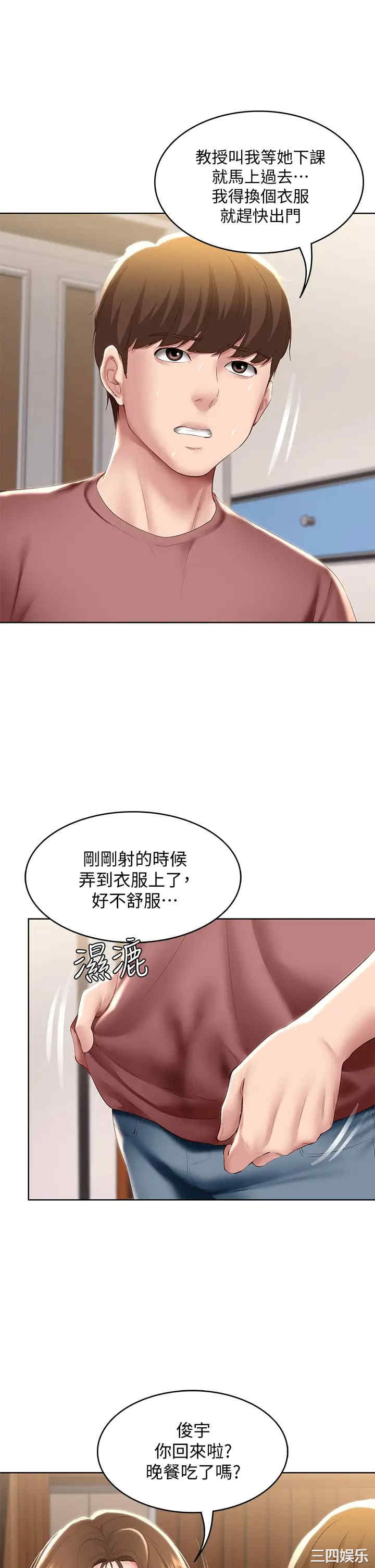 第30张