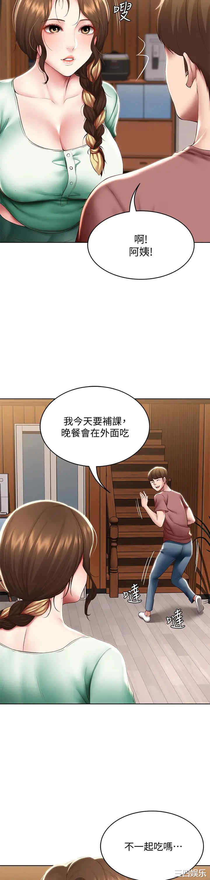 第31张