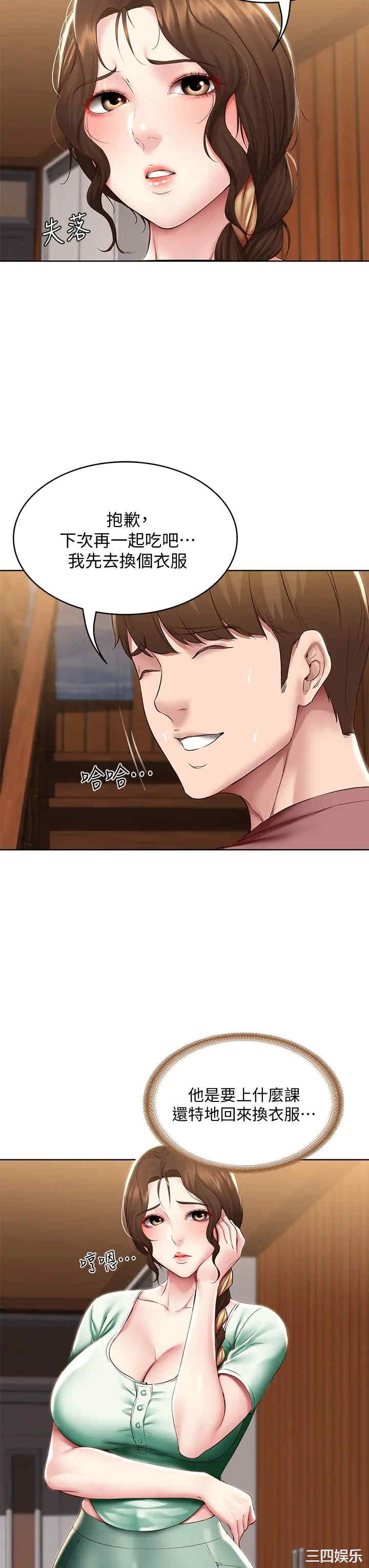 第32张
