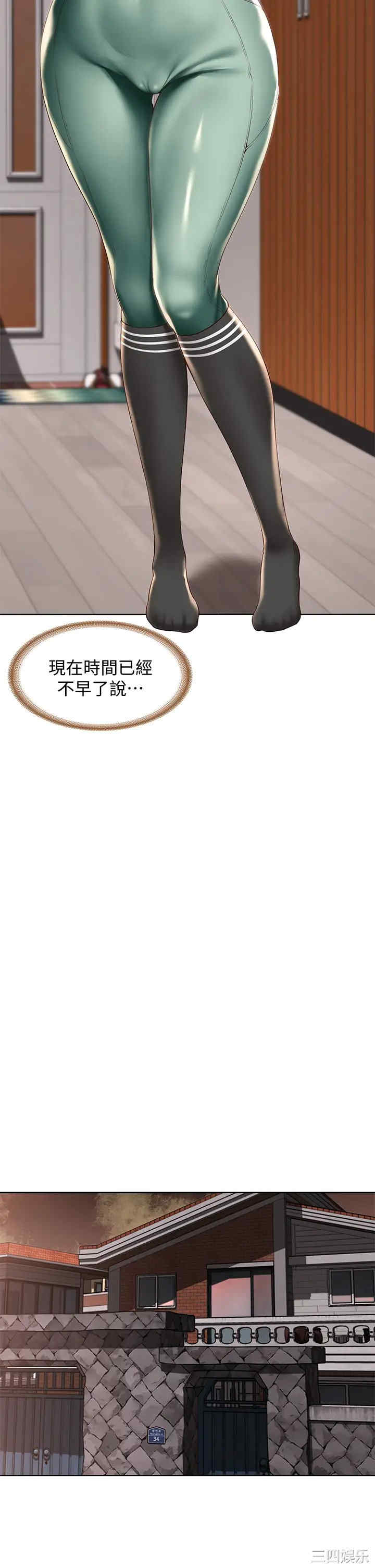 第33张