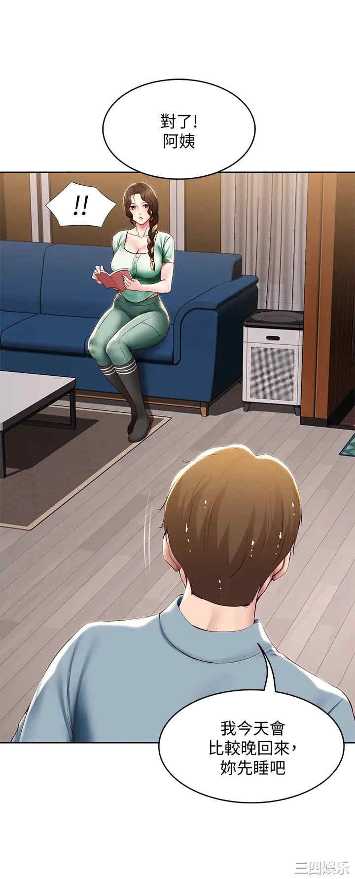 第34张