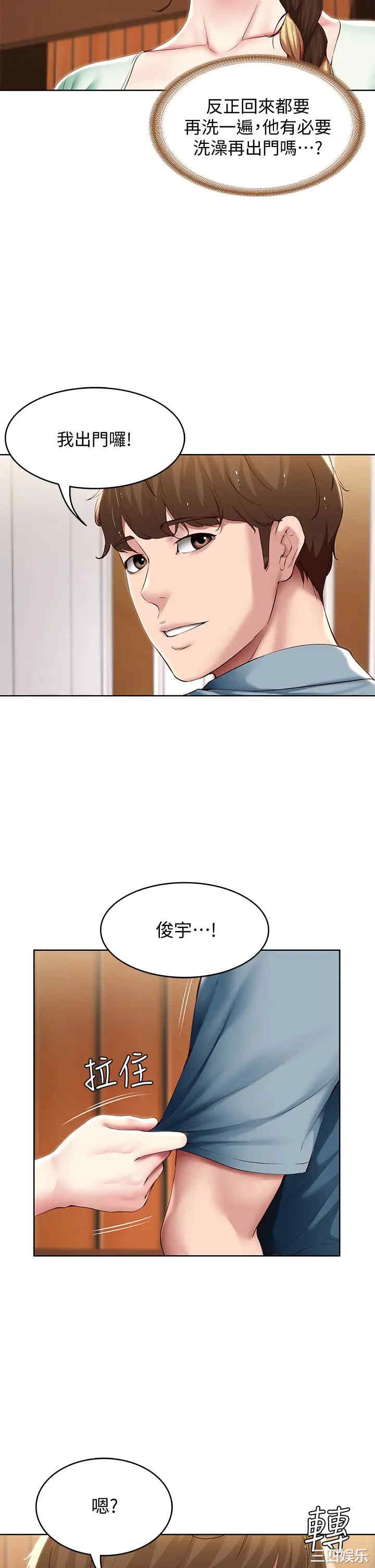 第36张