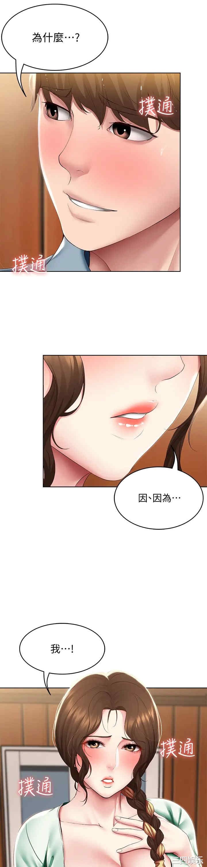 第38张