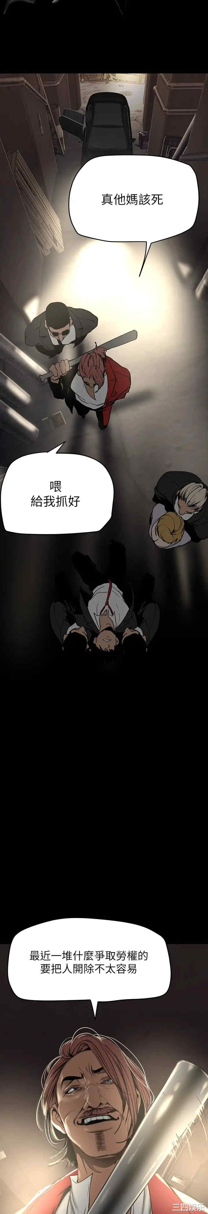 第33张