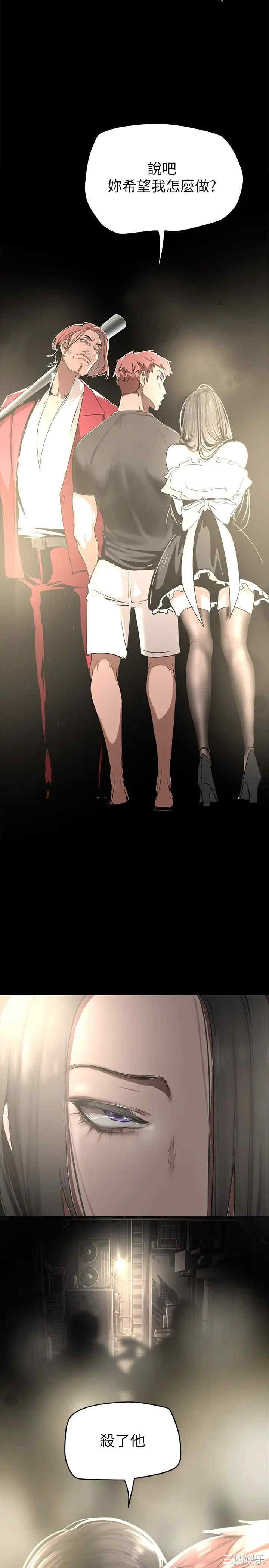 第42张