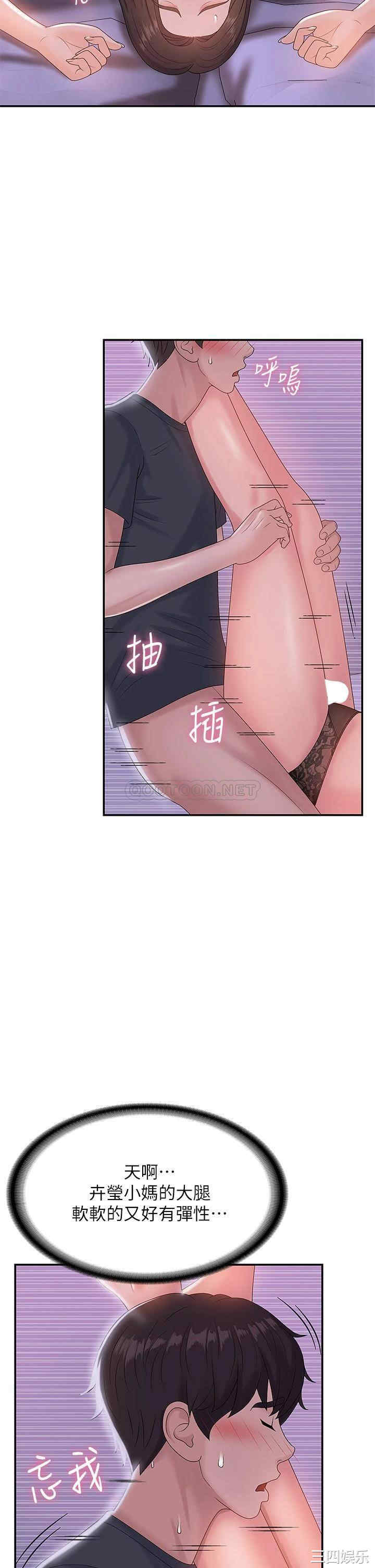 第20张